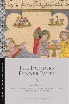The Doctor’s Dinner Party